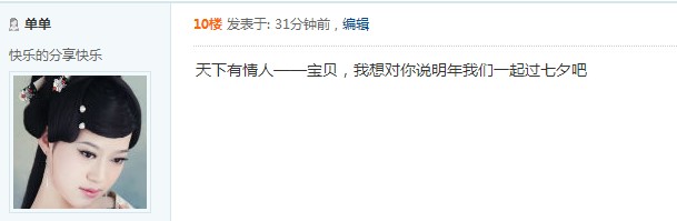 QQͼ20130808113135.jpg