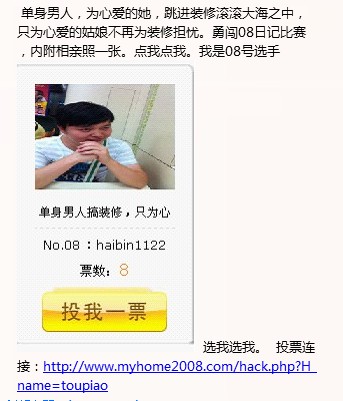 QQͼ20130802142533.jpg