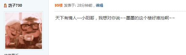 QQͼ20130808114128.jpg