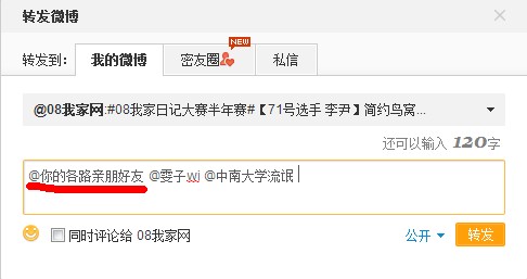 QQͼ20130807165209.jpg