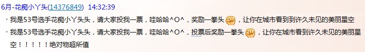 QQͼ20130802143704.jpg
