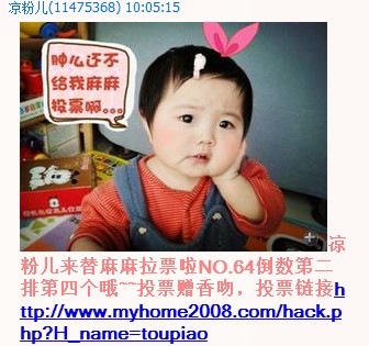 QQͼ20130802142645.jpg