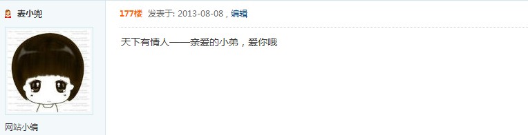 QQͼ20130808112327.jpg