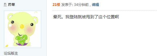 QQͼ20130808113604.jpg