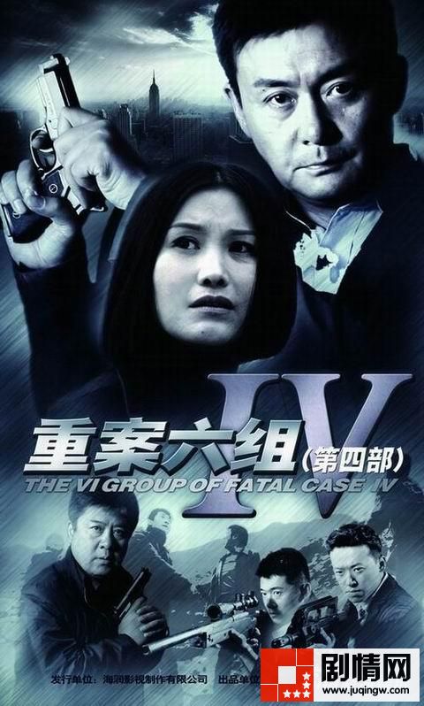 重案.jpg 重案.jpg