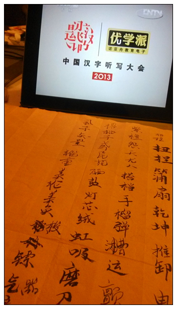 IMG_20130823_210154_副本.jpg IMG_20130823_210154_副本.jpg