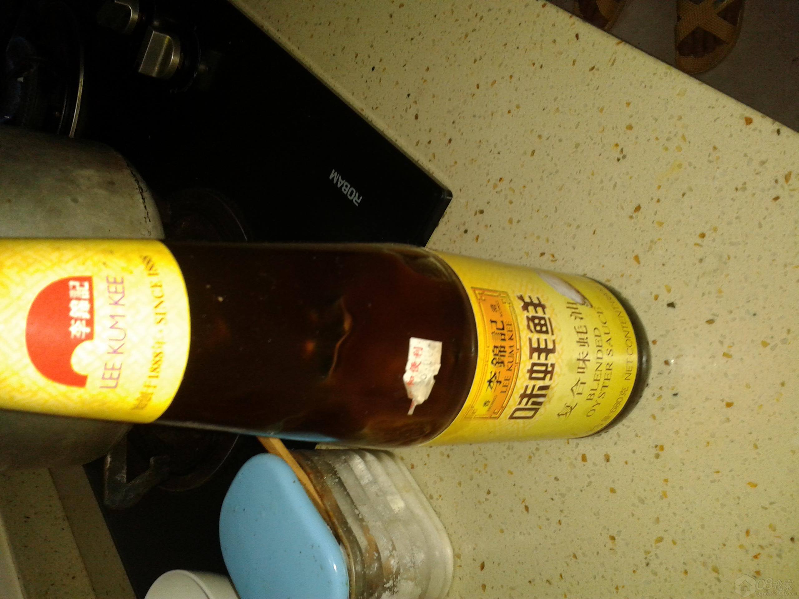 20130915_195041.jpg