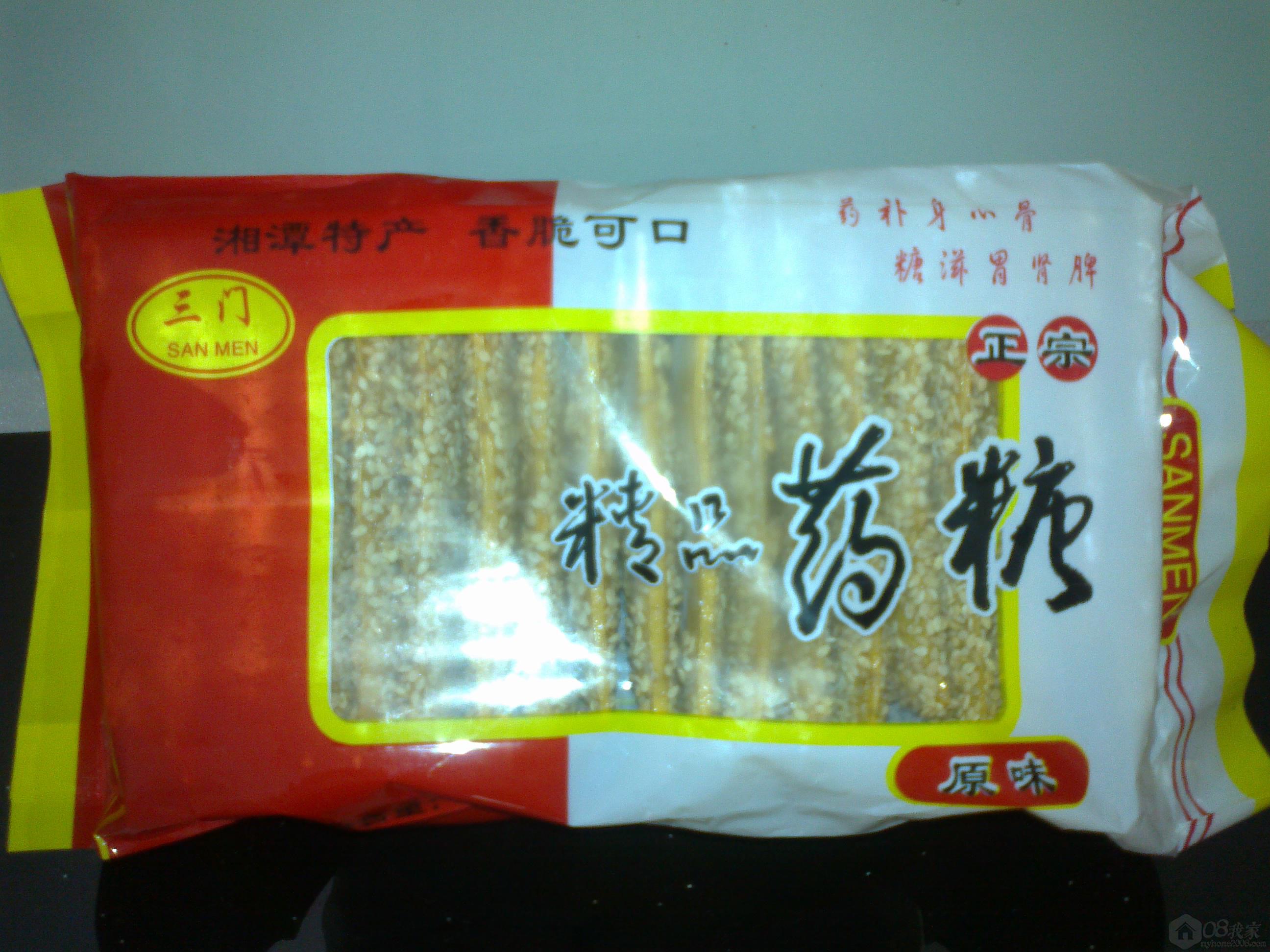 20130919738.jpg