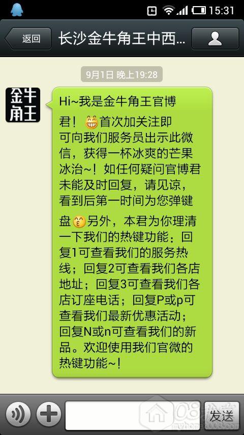 QQͼƬ20130911153731.jpg