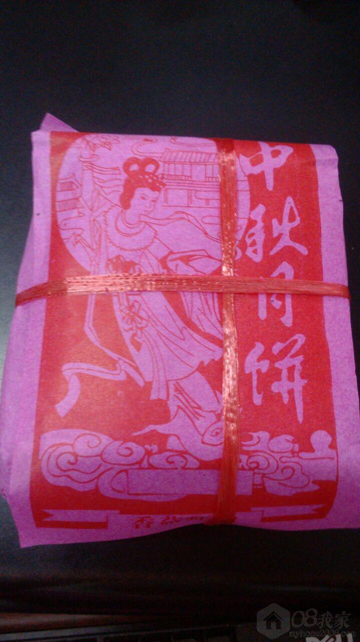 QQͼƬ20130916192018.jpg