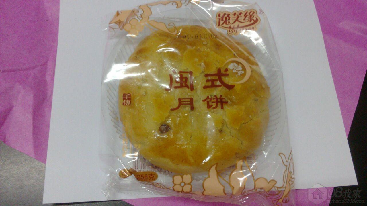 QQͼƬ20130916192211.jpg