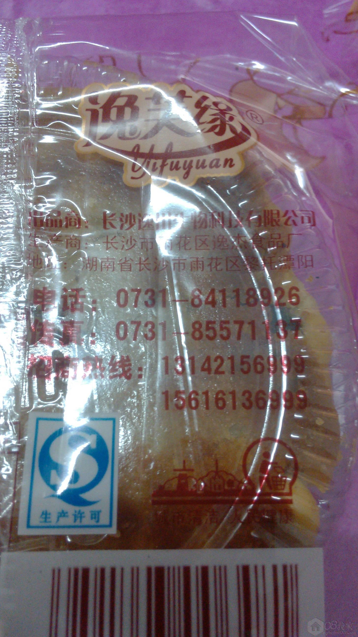 QQͼƬ20130916192206.jpg