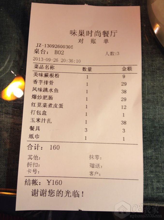QQͼƬ20130927091716.jpg