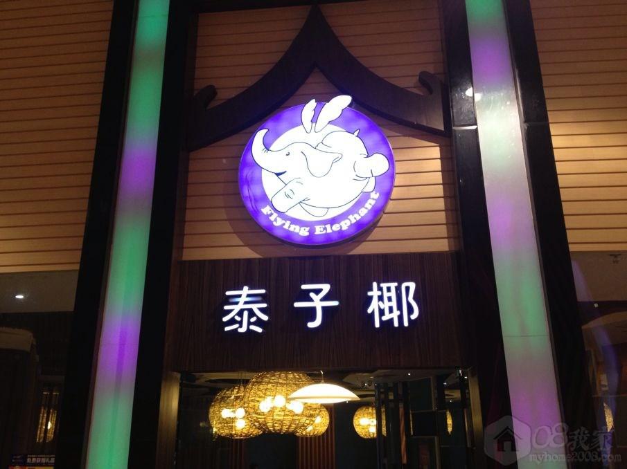 QQ图片20130916083648.jpg QQ图片20130916083648.jpg