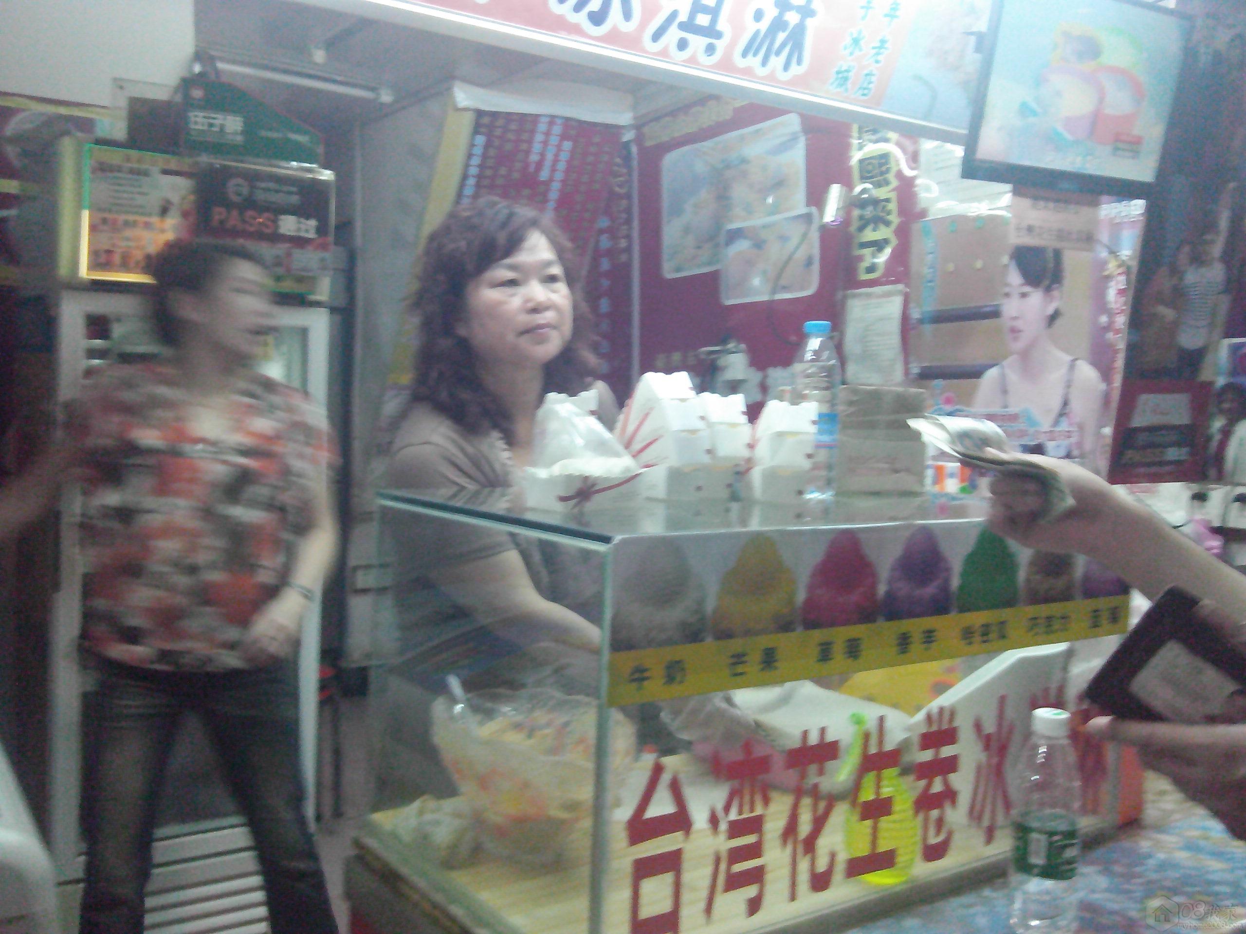 IMG_20130910_195343.jpg