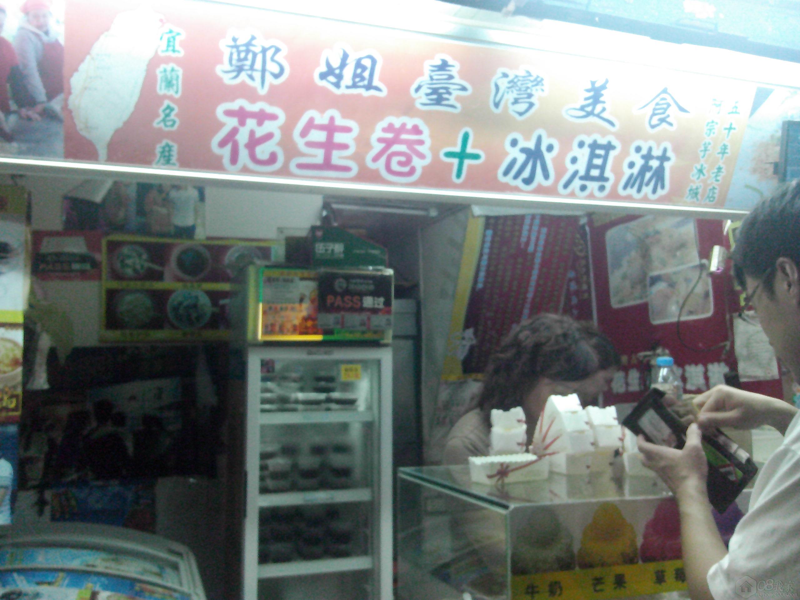 IMG_20130910_195314.jpg