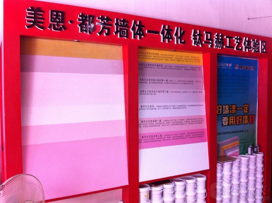 QQͼƬ20130921094023.jpg