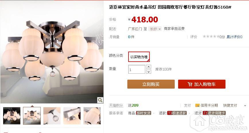 418元.jpg 418元.jpg