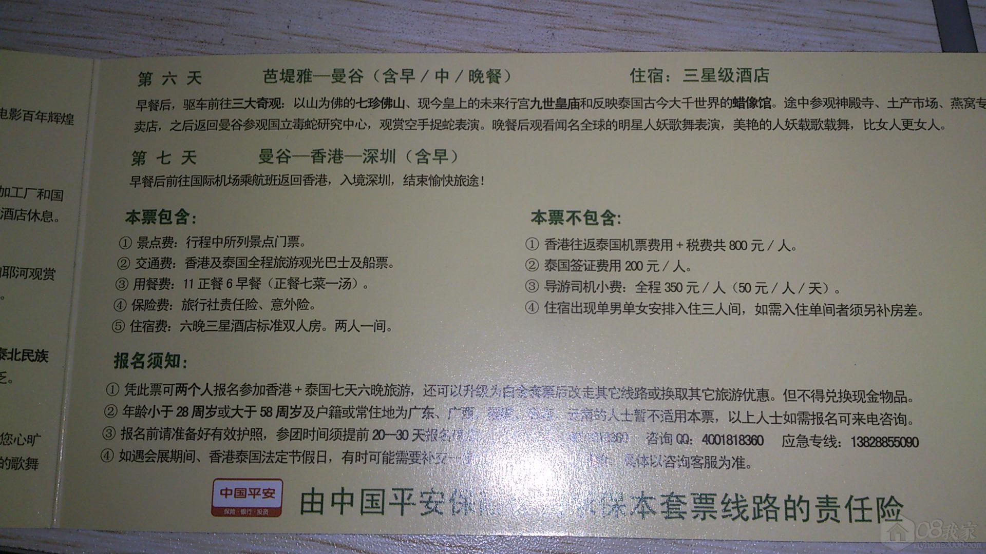 DSC_3534.jpg