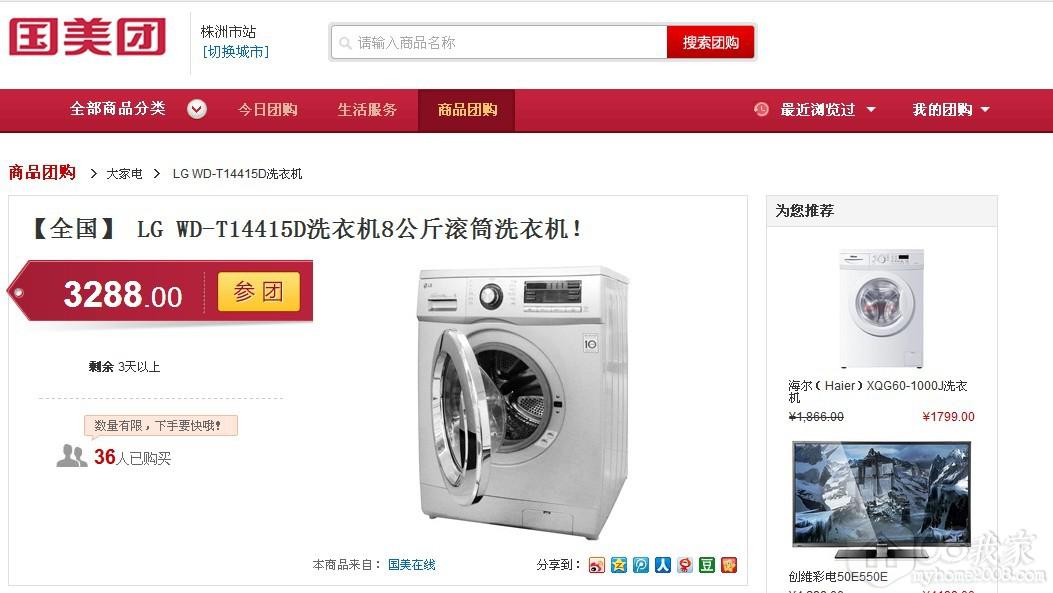 LG WD-T14415Dϴ»8Ͳϴ».jpg