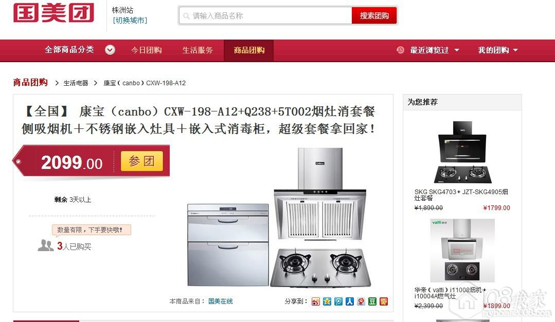 canboCXW-198-A12+Q238+5T002ײ ̻ǶߣǶʽ.jpg