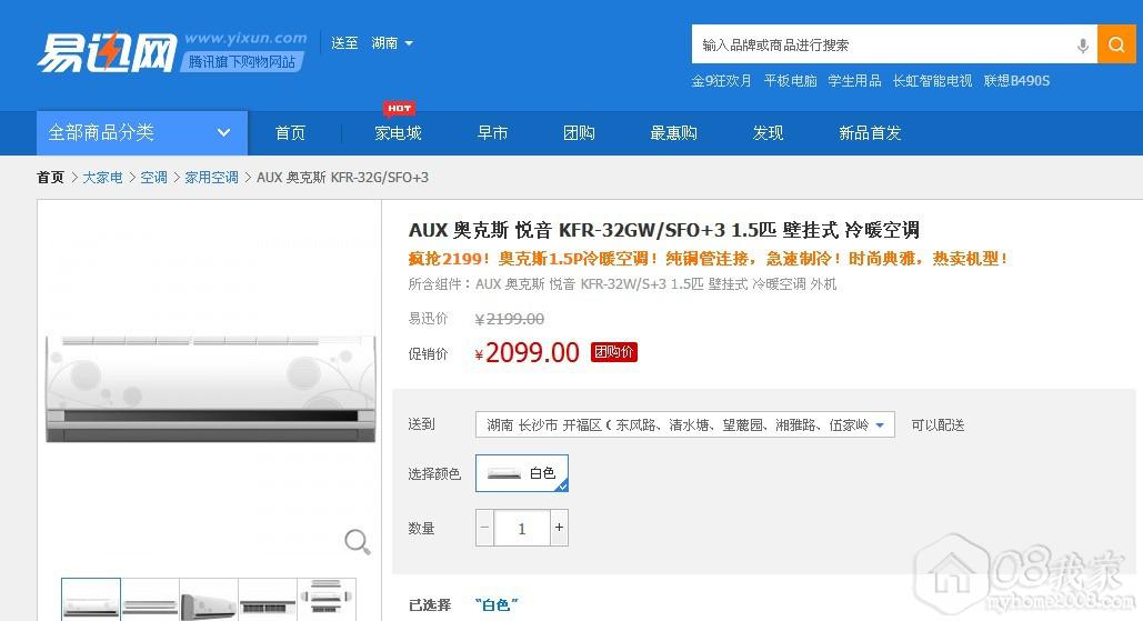 AUX ¿˹  KFR-32GWSFO+3 1.5ƥ ڹʽ ůյ.jpg