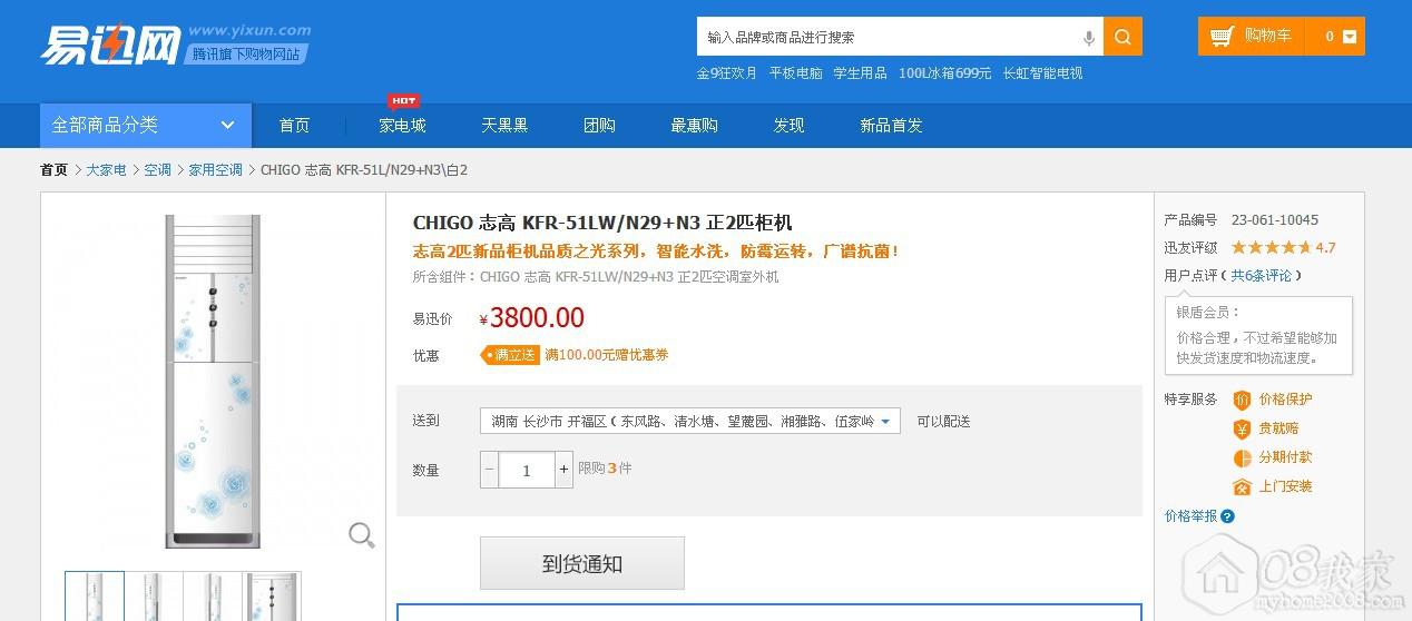 CHIGO ־ KFR-51LW 2ƥ.jpg