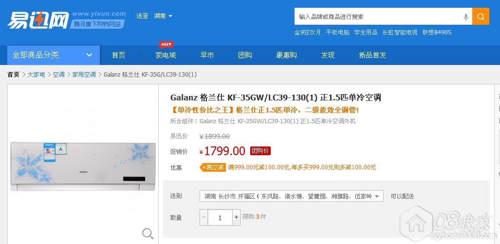 Galanz  KF-35GWLC39-130(1) 1.5ƥյ.jpg