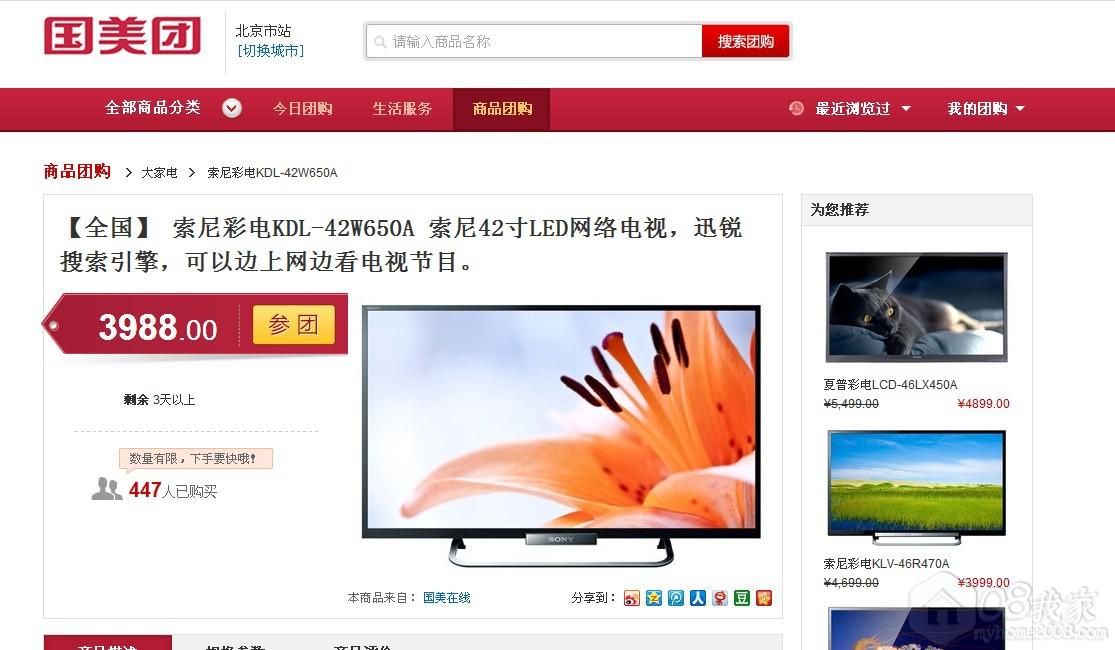 ʵKDL-42W650A 42LED.jpg