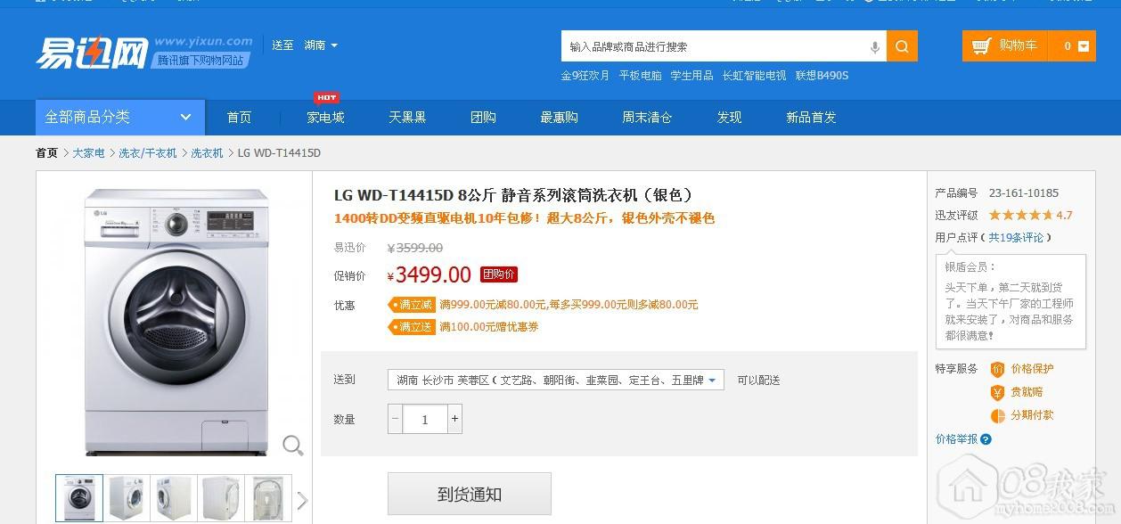 LG WD-T14415D 8 ϵйͲϴ»ɫ.jpg