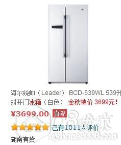 QQͼƬ20130916161902.jpg