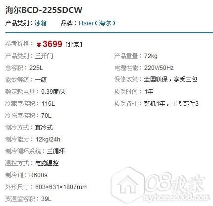 QQͼƬ20130915161711.jpg