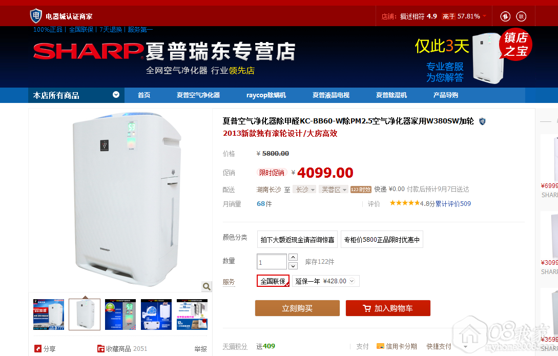 QQͼ20130905105617.png
