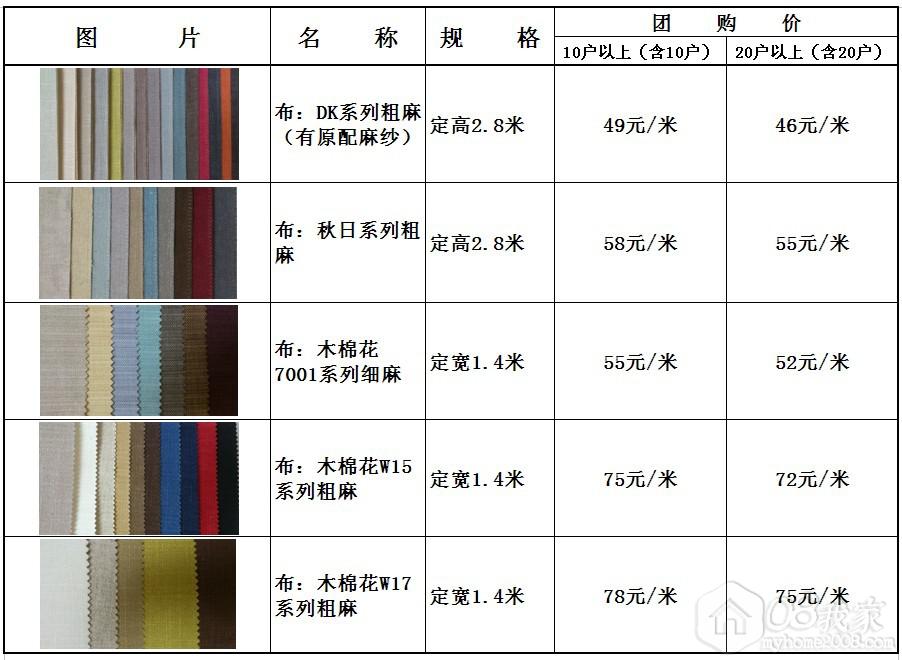 马王堆团购1.jpg 马王堆团购1.jpg