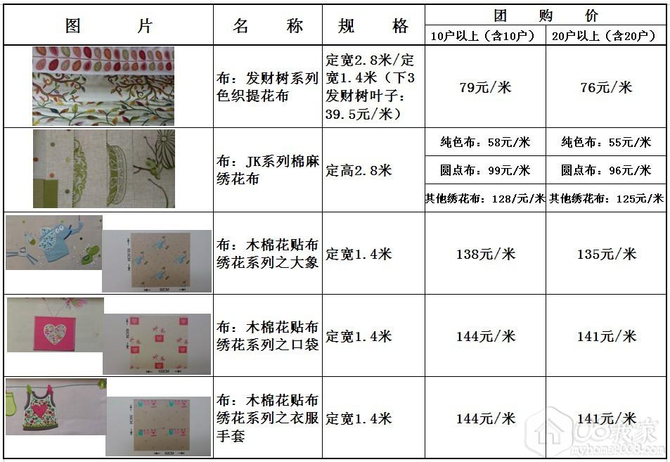 马王堆团购2.jpg 马王堆团购2.jpg