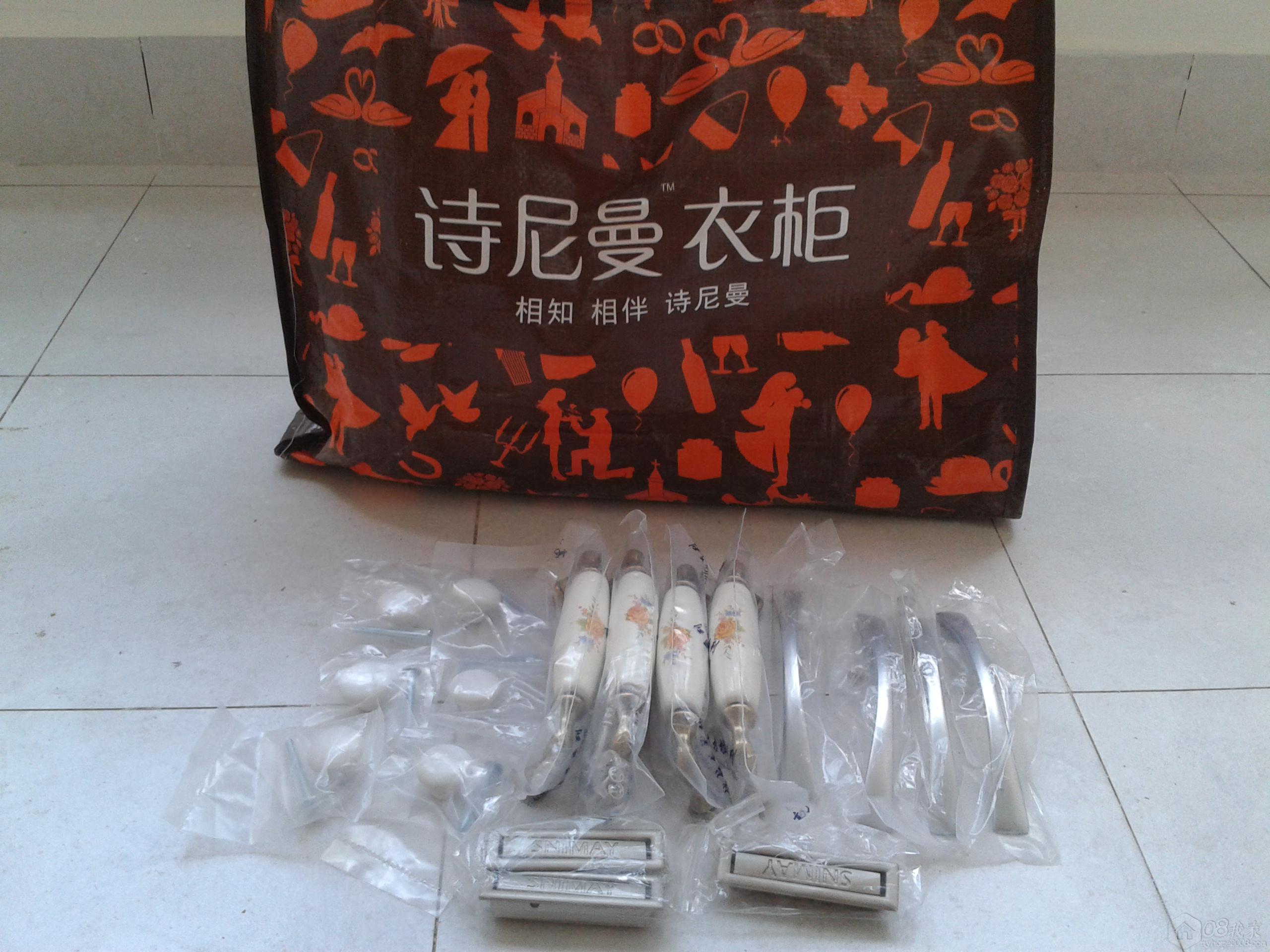 2013-09-14 16.45.14.jpg