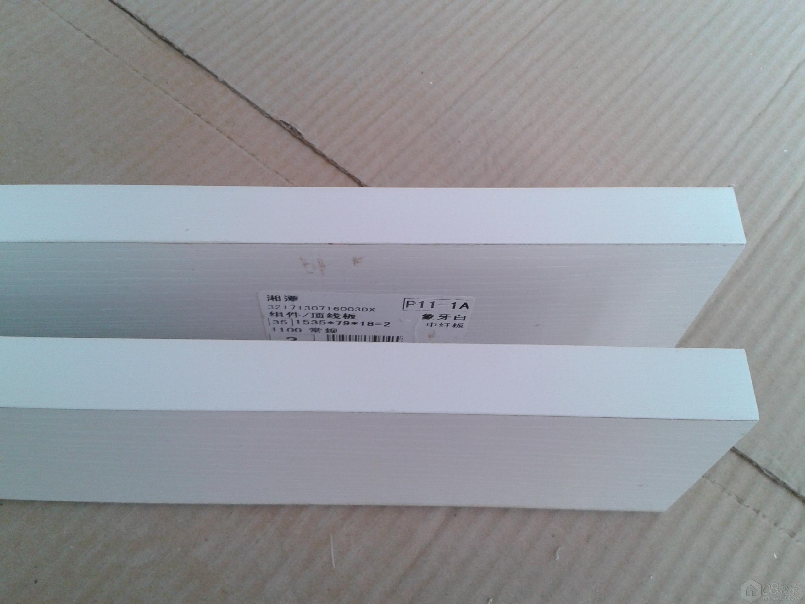 2013-09-14 15.57.31.jpg