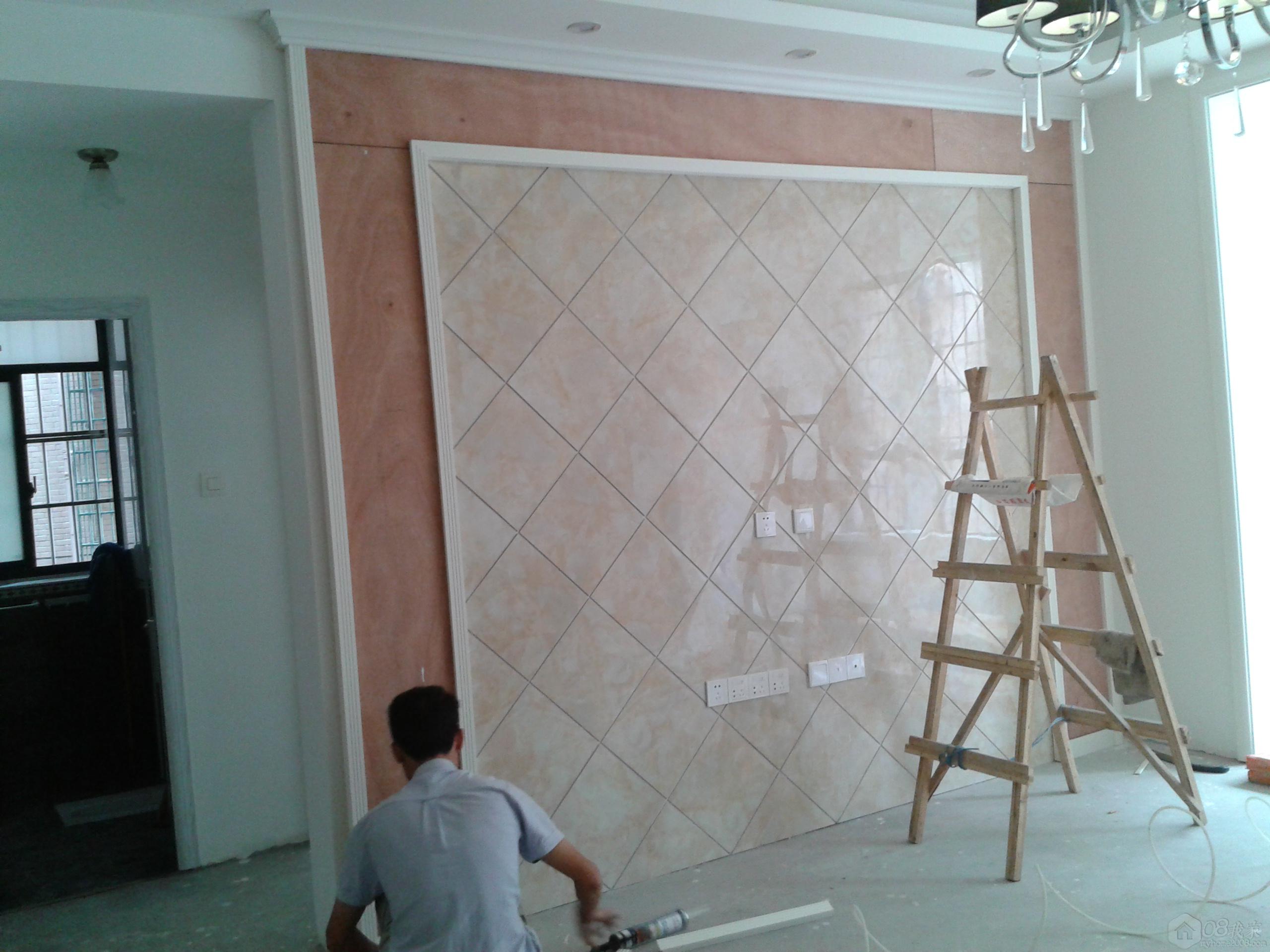 2013-09-07 14.05.58.jpg