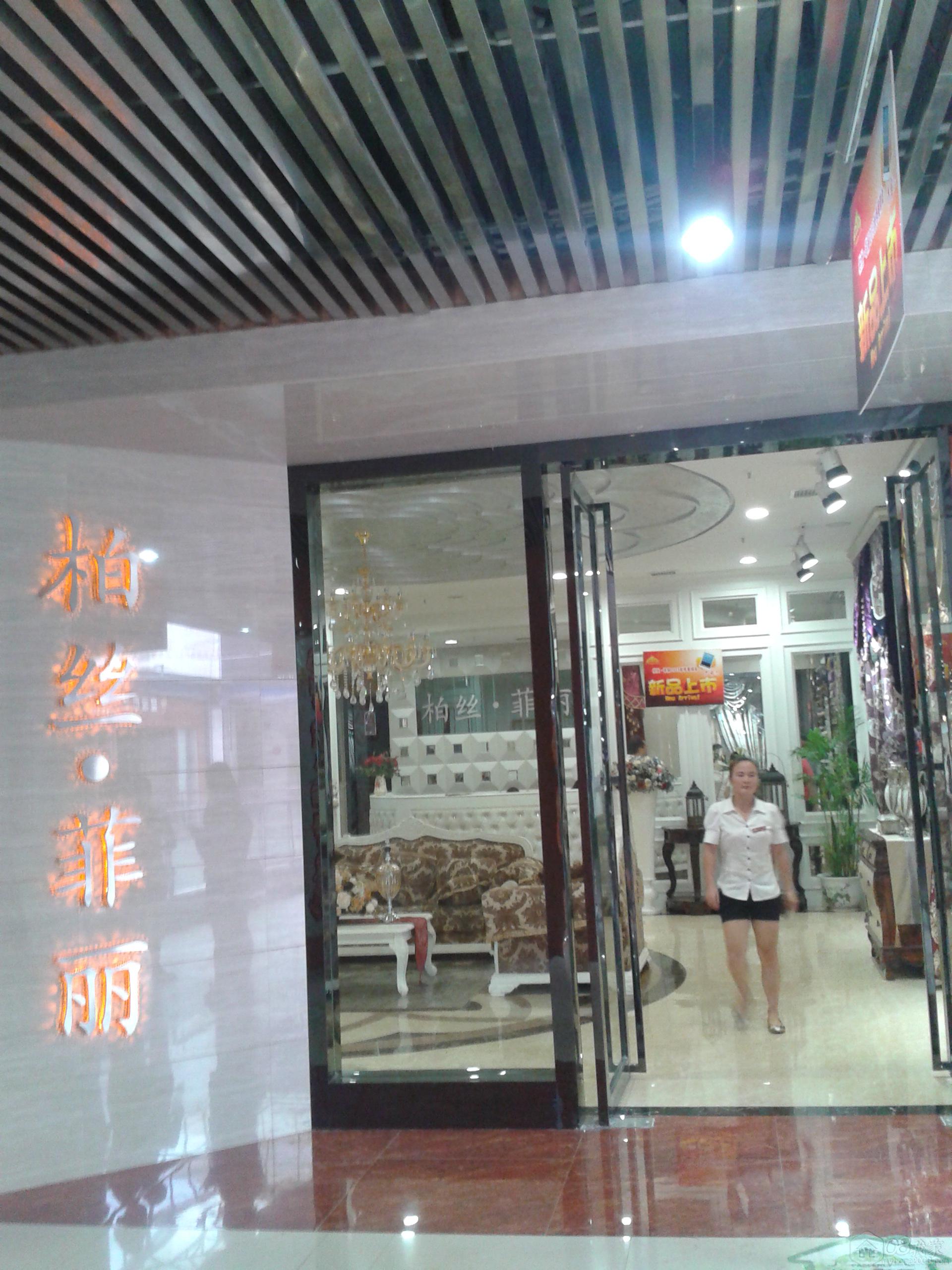 2013-09-15 11.06.41.jpg