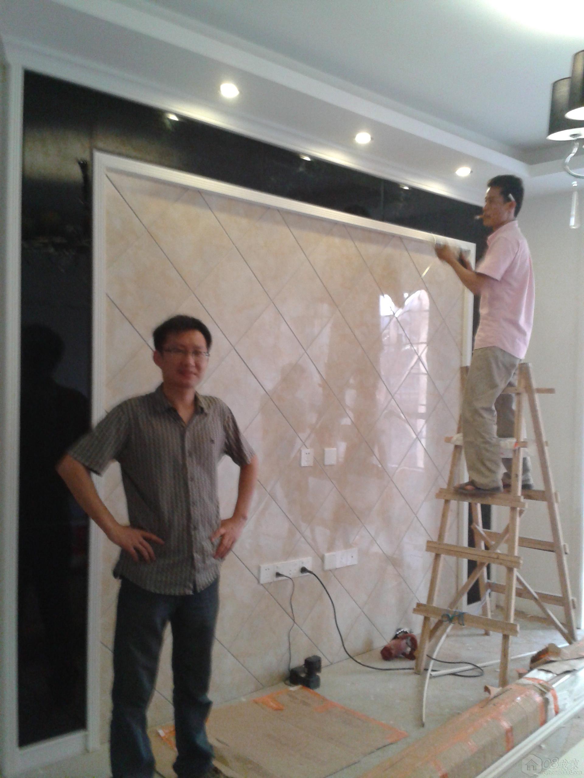 2013-09-14 17.37.32.jpg