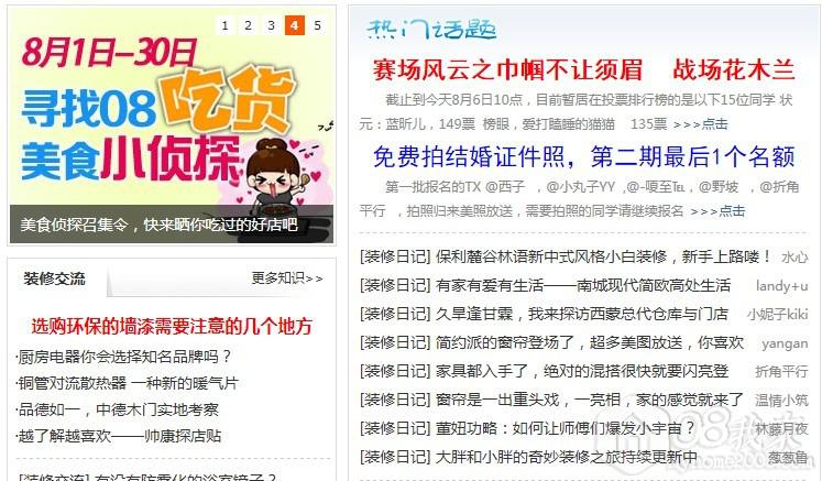 QQͼƬ20130806185735.jpg