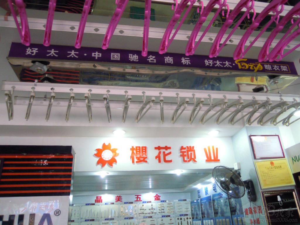 DSCN2591.JPG