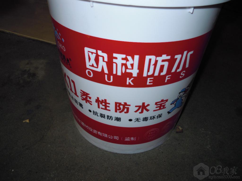 DSCN2395.JPG