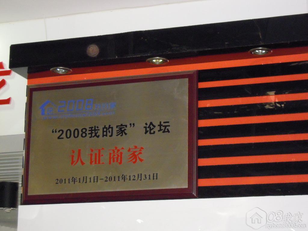 DSCN2592.JPG