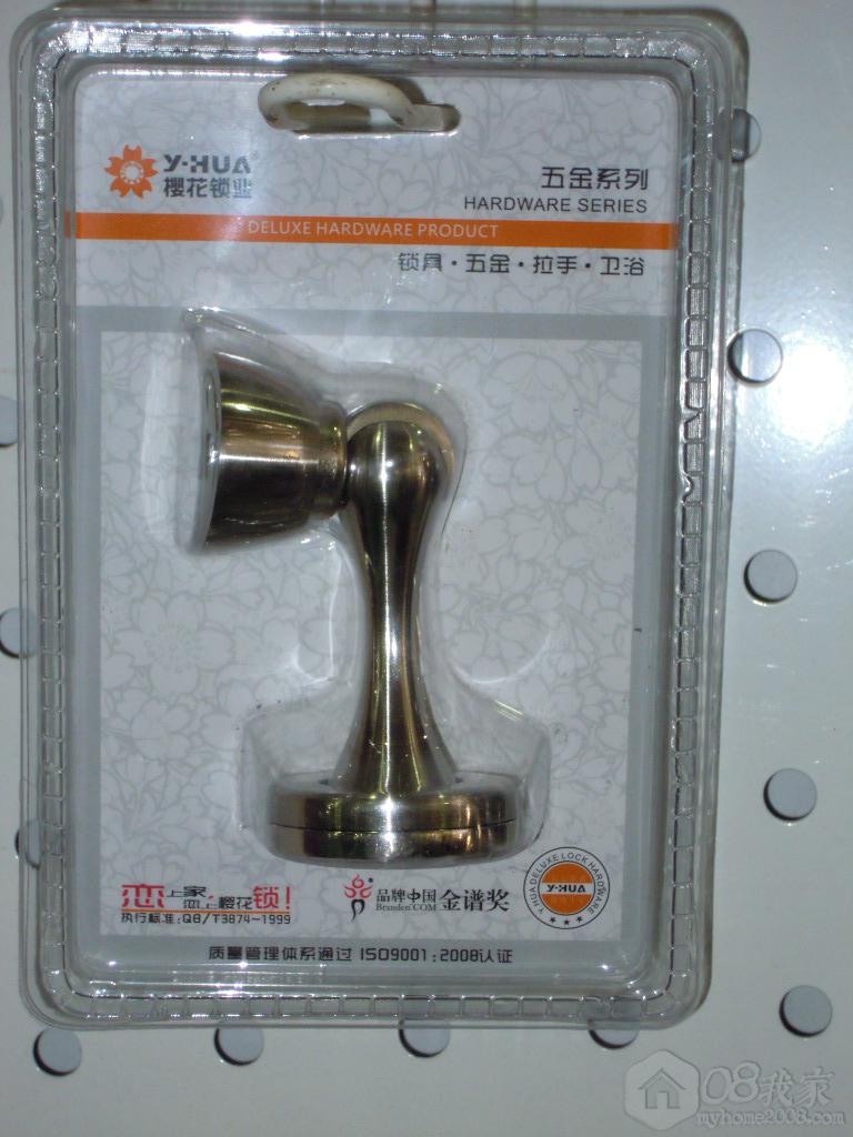 DSCN2593.JPG