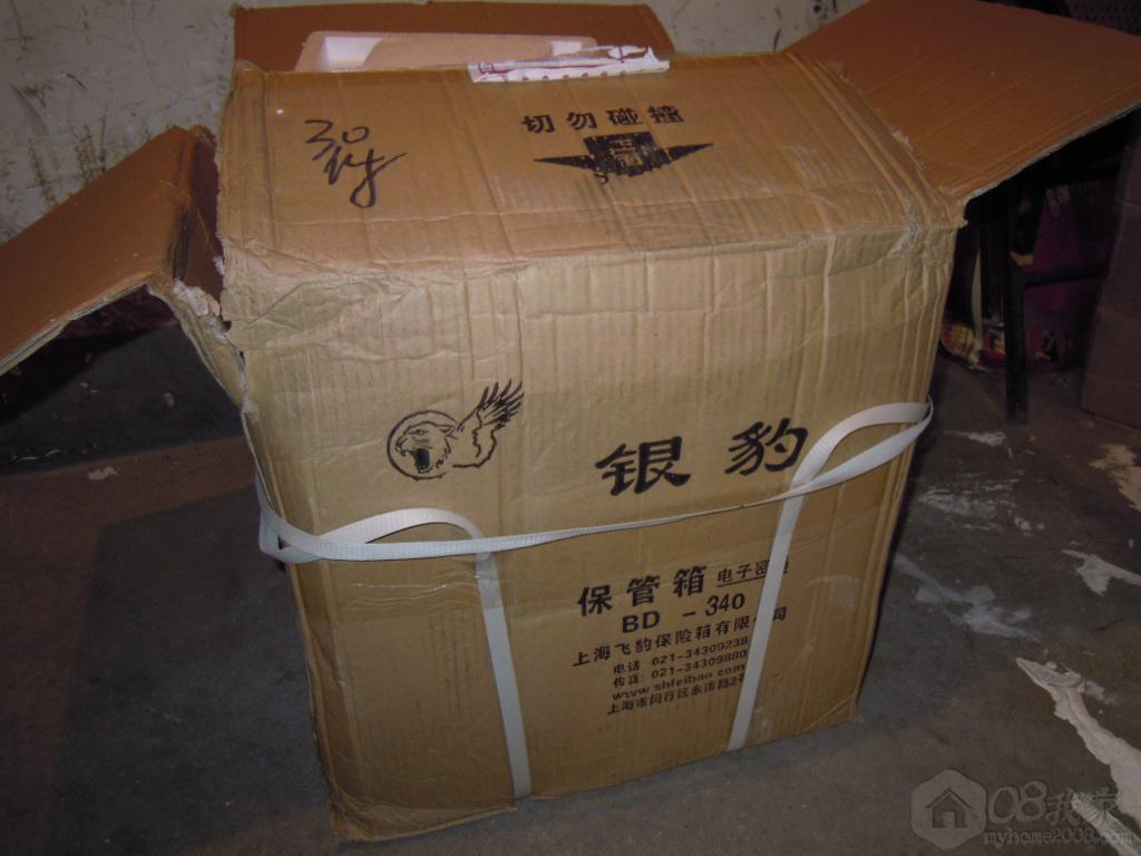 DSCN2418.JPG