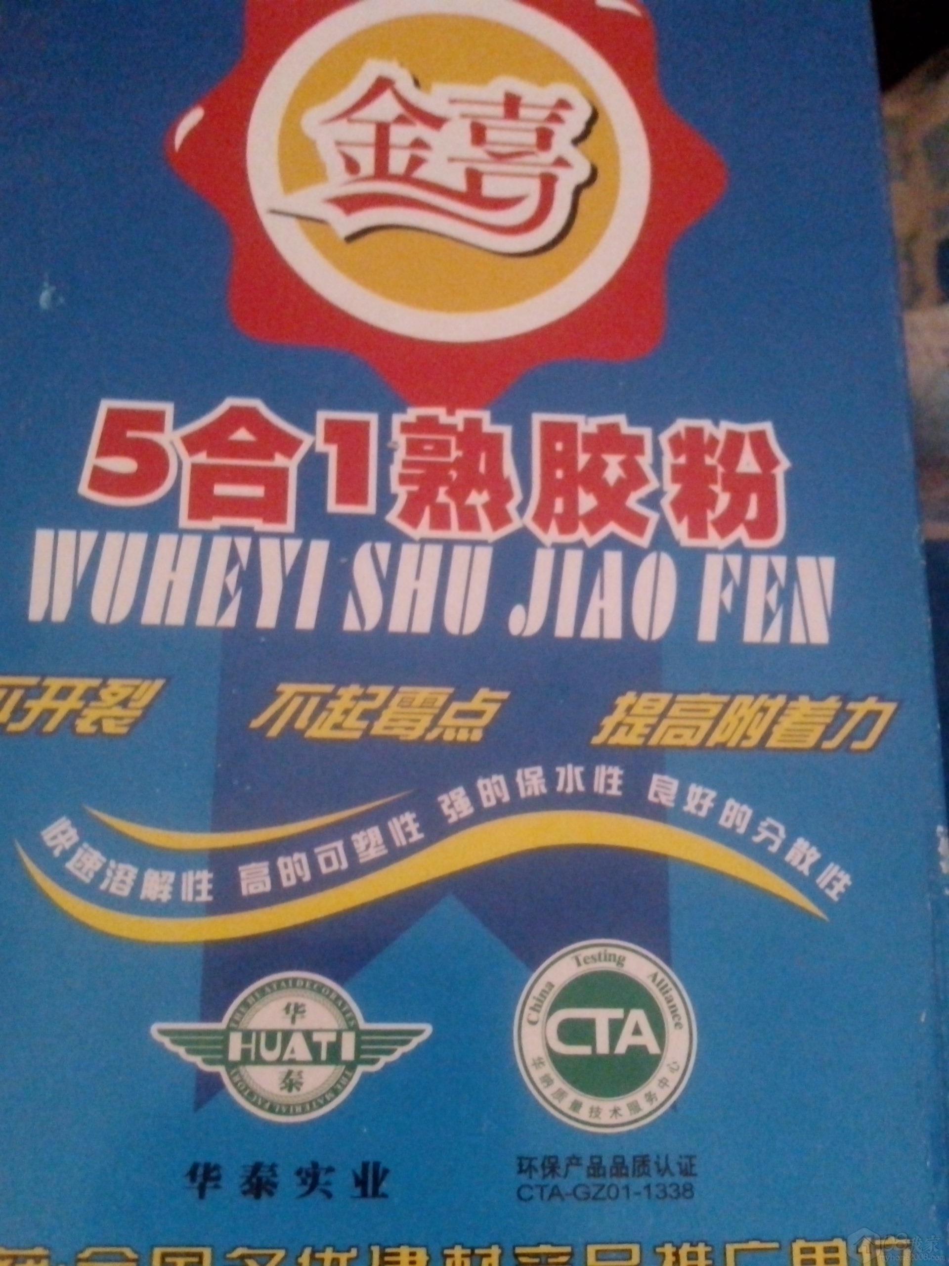 IMG_20130829_160045.jpg