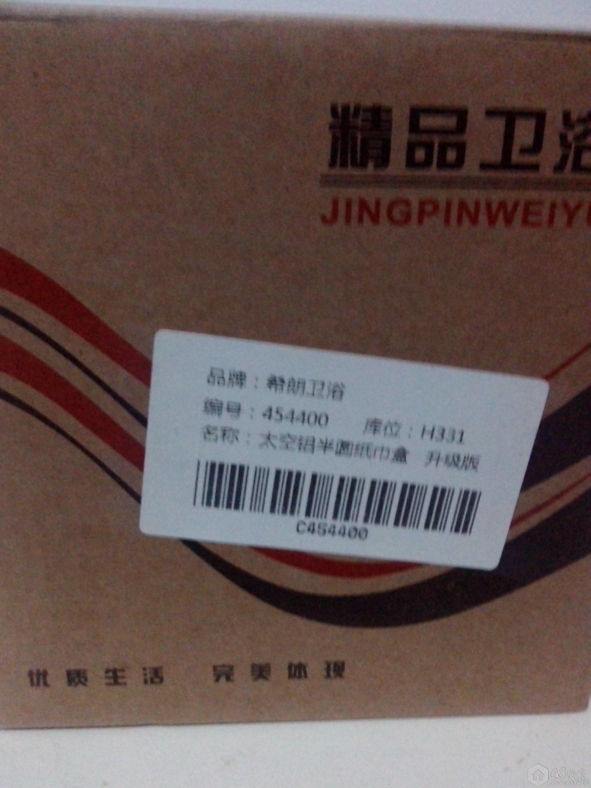 IMG_20130927_183550.jpg