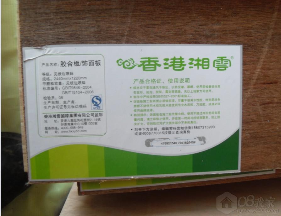 QQͼƬ20090926231958.jpg