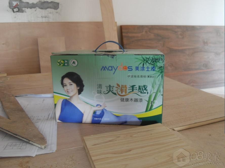 QQͼƬ20090926232205.jpg